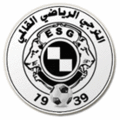 Logo ES Guelma